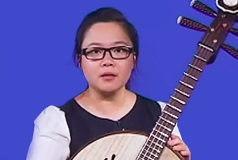 王雪:音樂考級 — 中阮